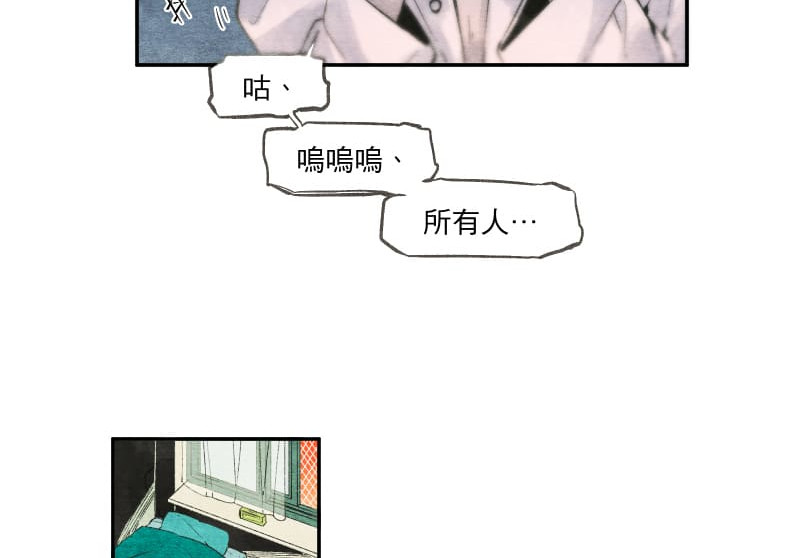 49日 day2過去的惡作劇 第48页