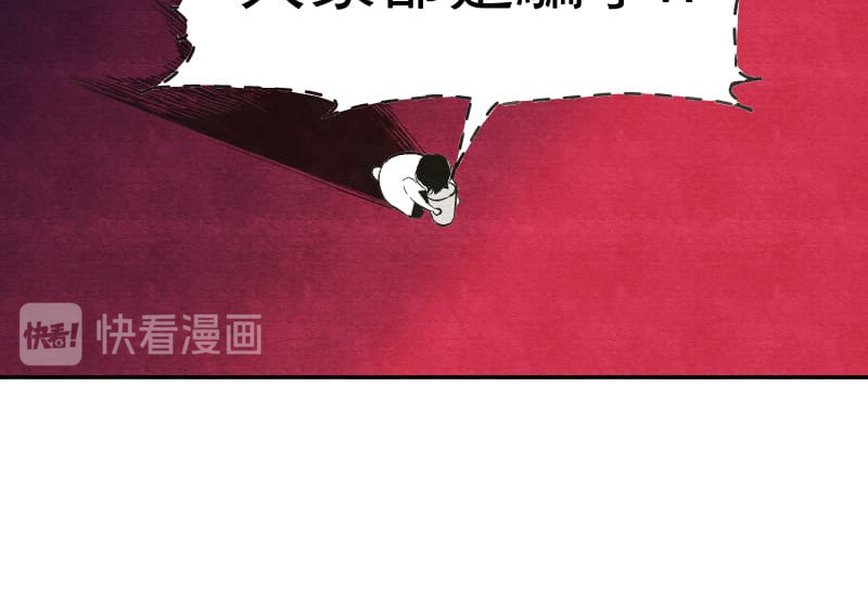 49日 day2過去的惡作劇 第50页