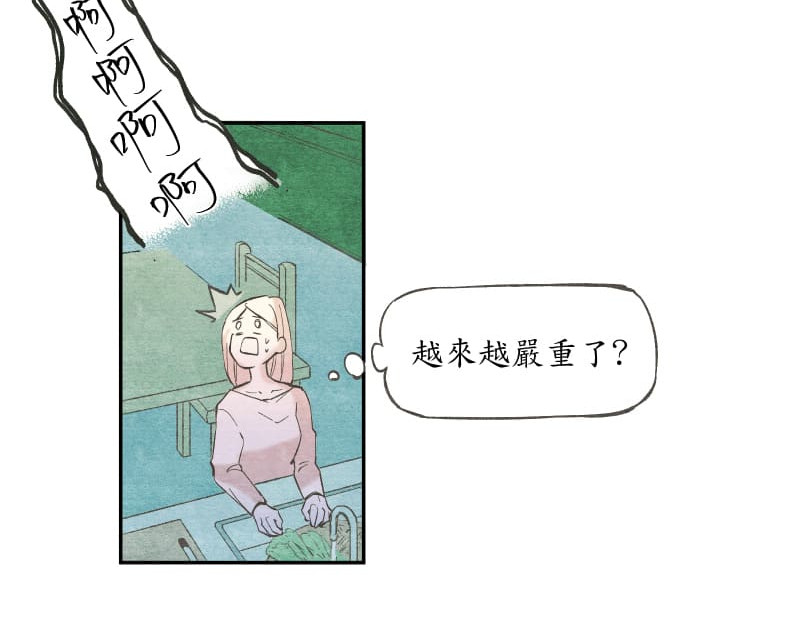 49日 day2過去的惡作劇 第56页