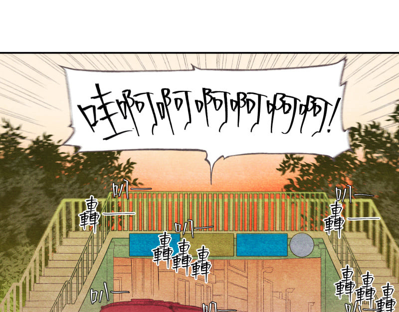 49日 day2過去的惡作劇 第9页