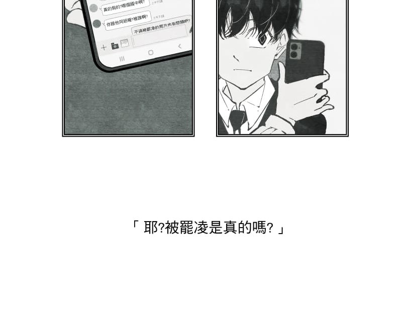 49日 day2過去的惡作劇 第82页