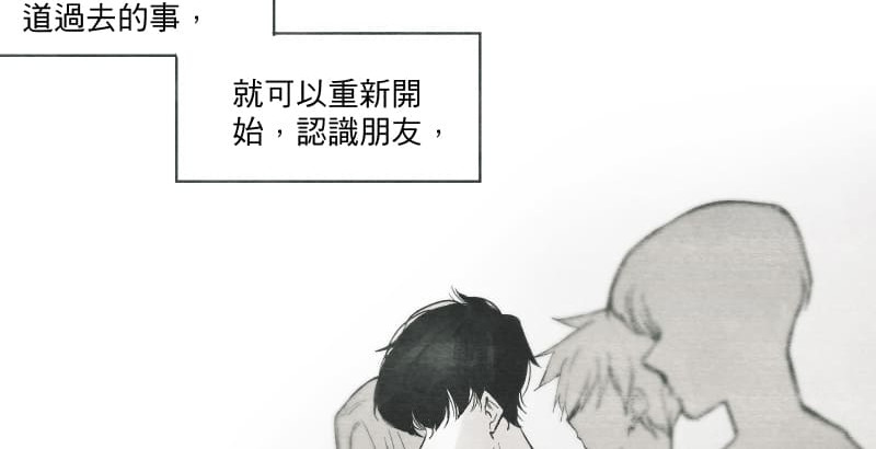 49日 day2過去的惡作劇 第90页