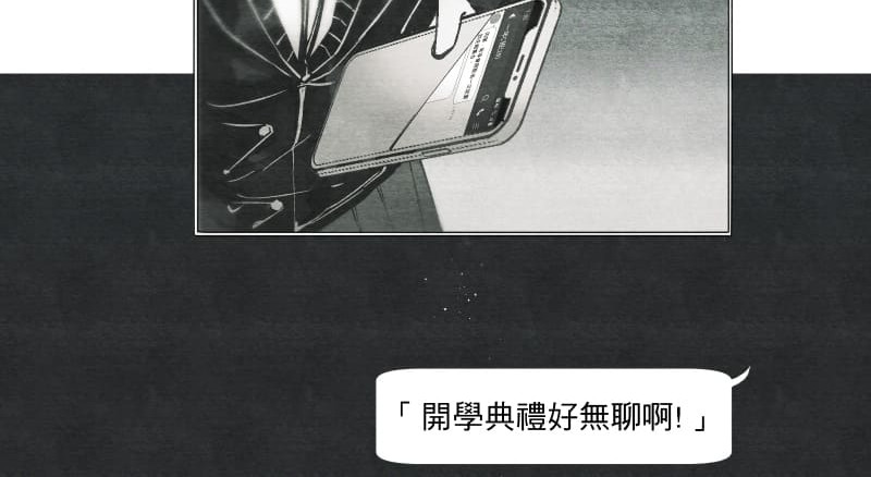 49日 day2過去的惡作劇 第94页