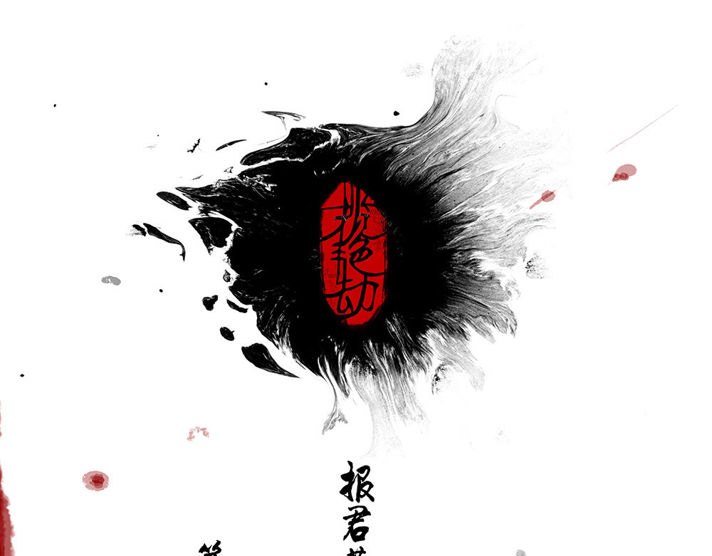 揽艳劫 第五篇 二回 第1页