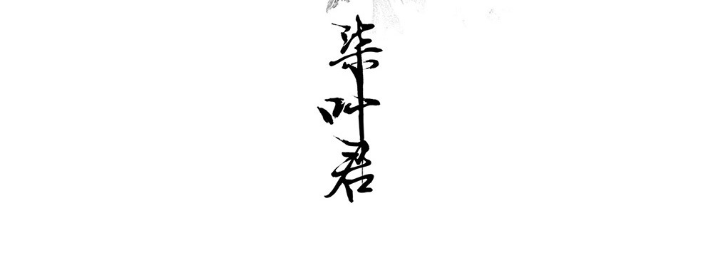 揽艳劫 第五篇 二回 第31页