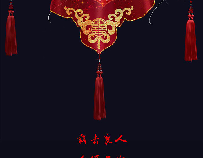 揽艳劫 第五篇 二回 第35页