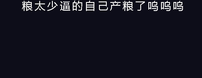 揽艳劫 第五篇 二回 第37页
