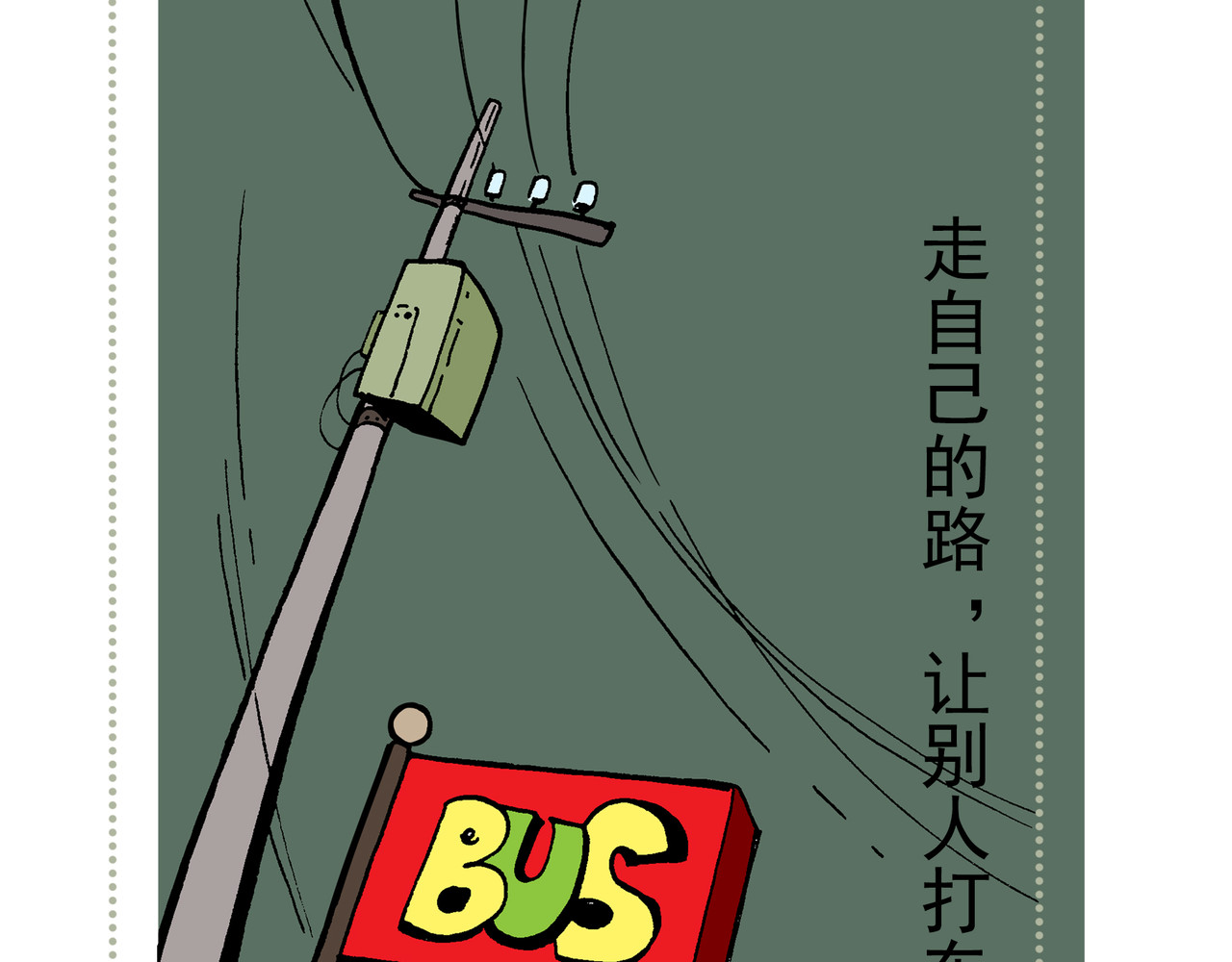  青春多面体 第4话 开启大学生活！ 第105页
