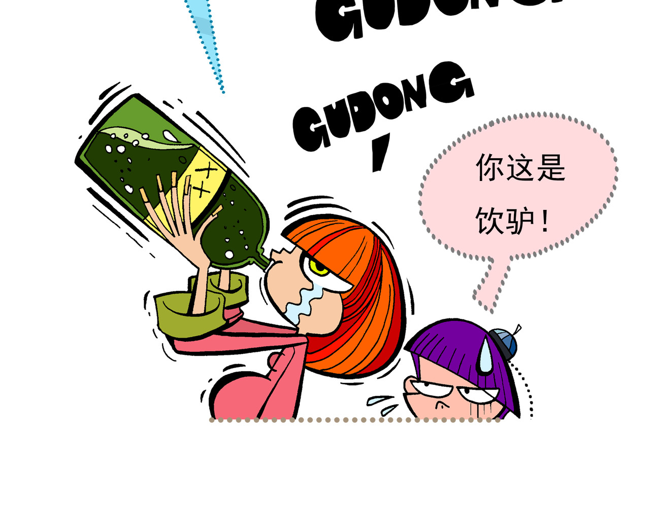  青春多面体 第4话 开启大学生活！ 第69页