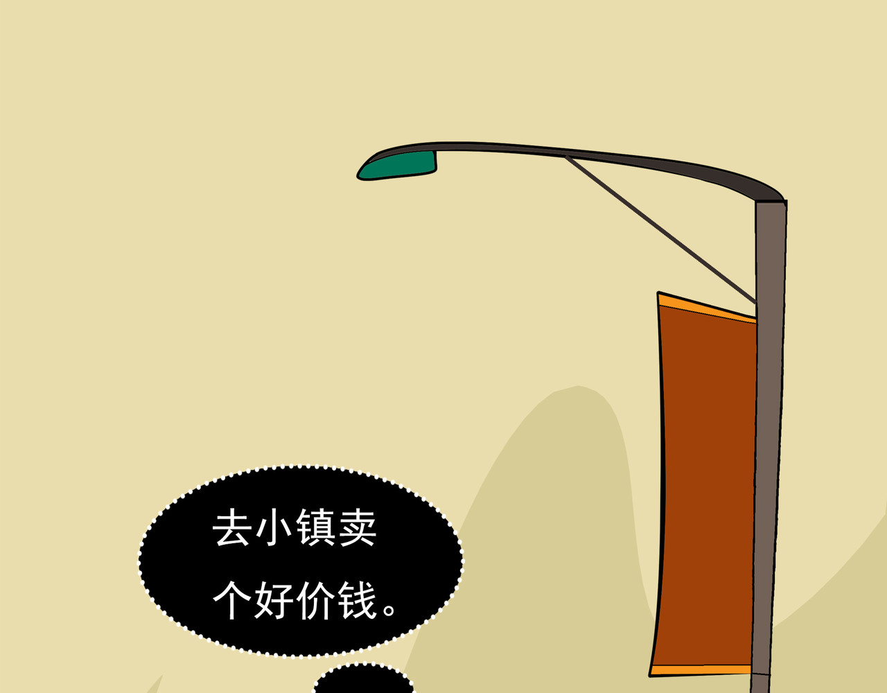  青春多面体 第4话 开启大学生活！ 第83页