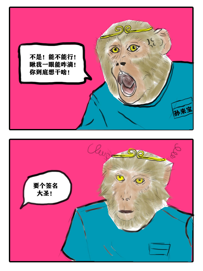 我给穿越者捡尸体 入职 第4页