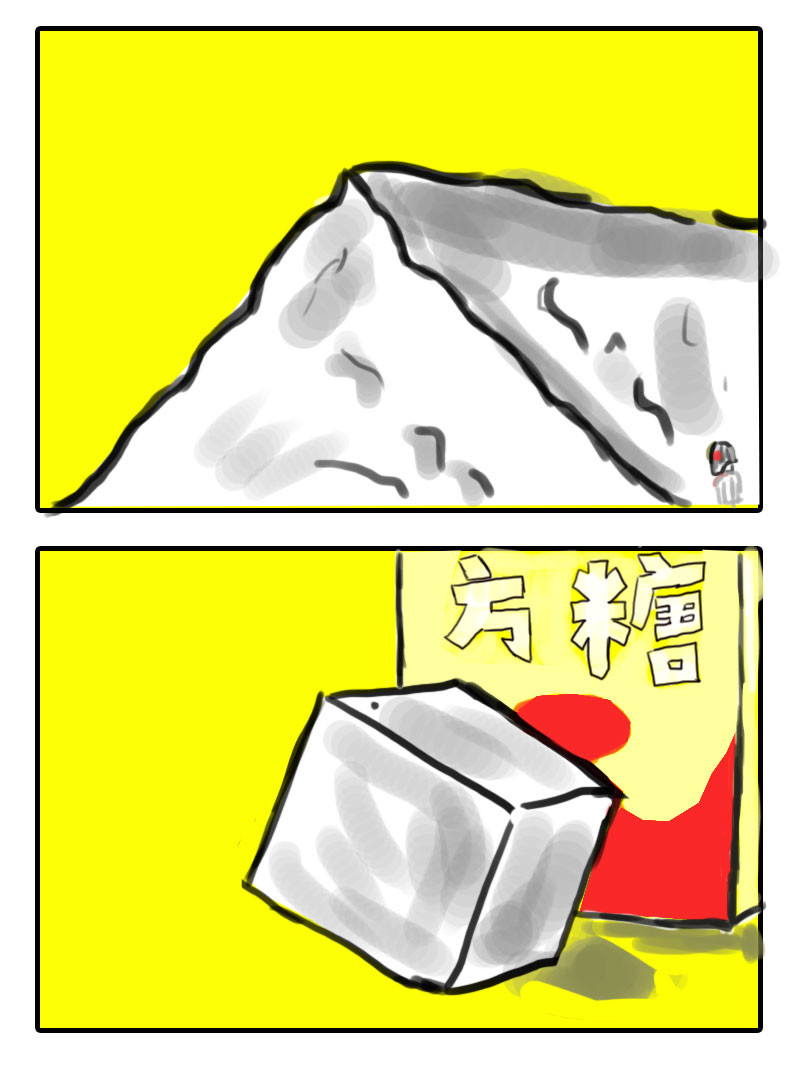 我给穿越者捡尸体 入职 第7页