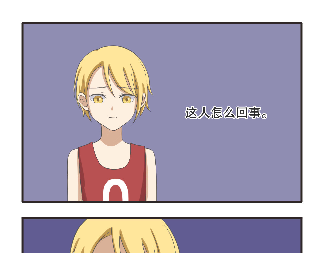 疯狂暗示 06替补队员 第5页