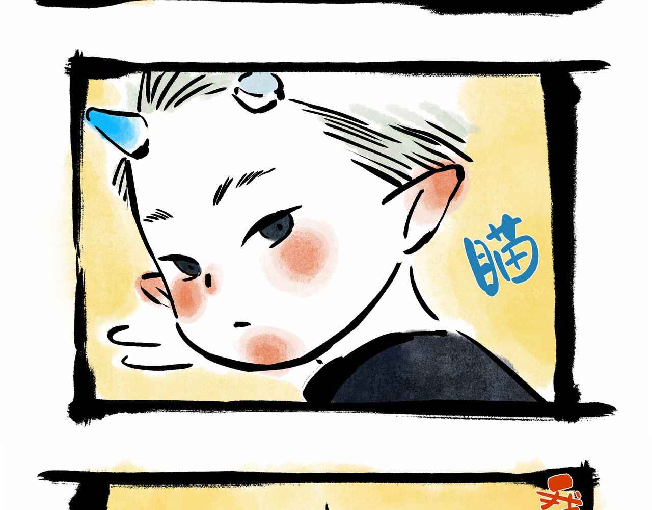 早冷漠与屯美丽 陶艺，艺术总是难产的 第7页