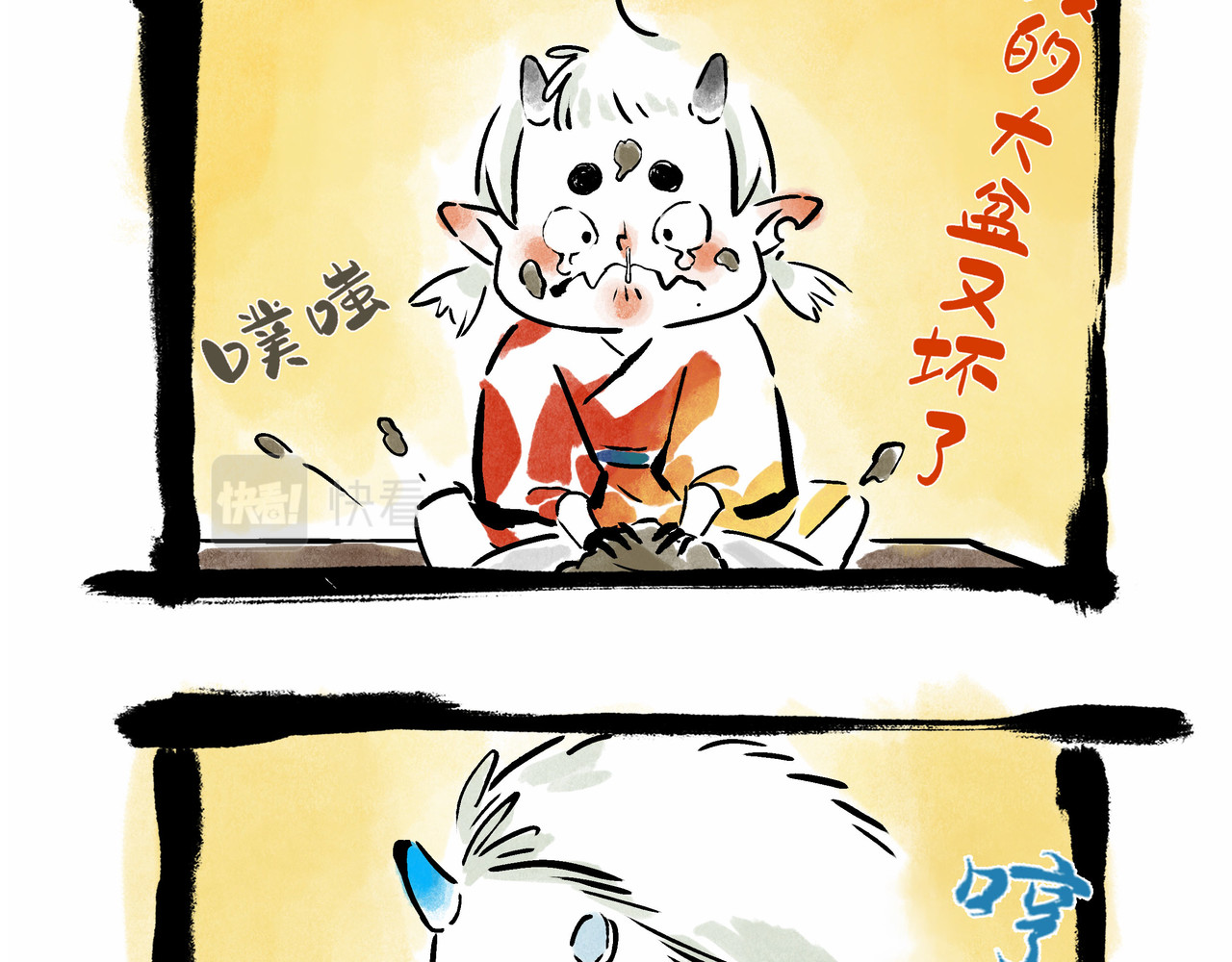 早冷漠与屯美丽 陶艺，艺术总是难产的 第8页