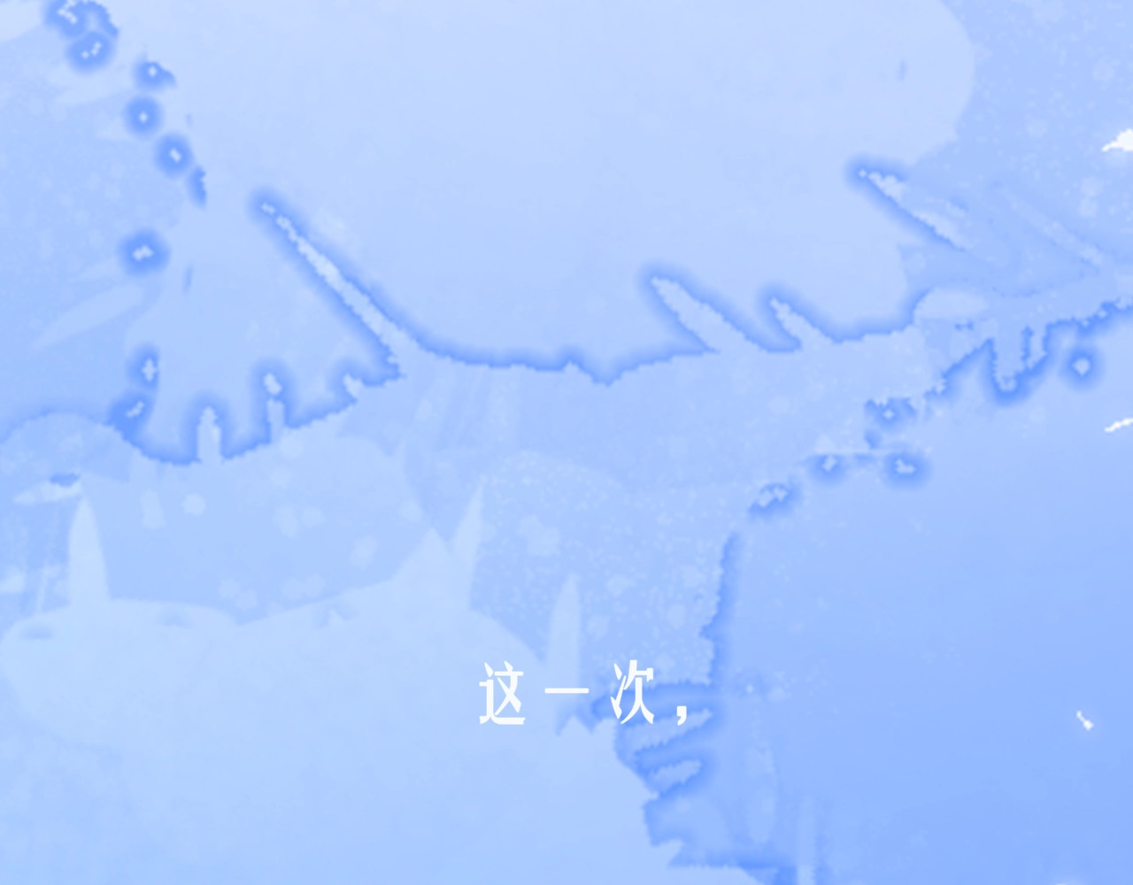 暗恋：橘生淮南 序章 洛枳的秘密 第37页