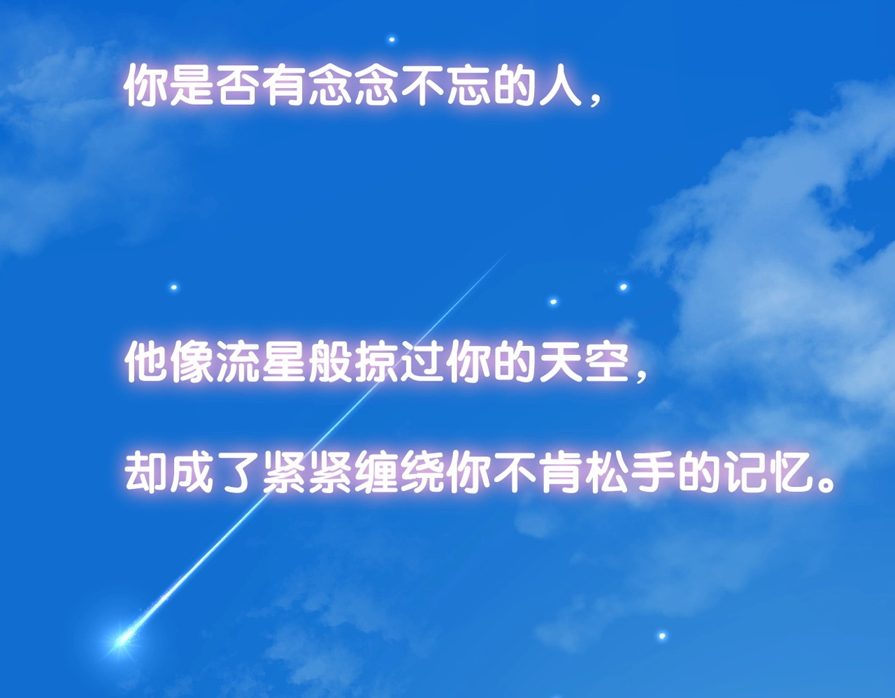 暗恋：橘生淮南 第一话 他的小皇后 第2页