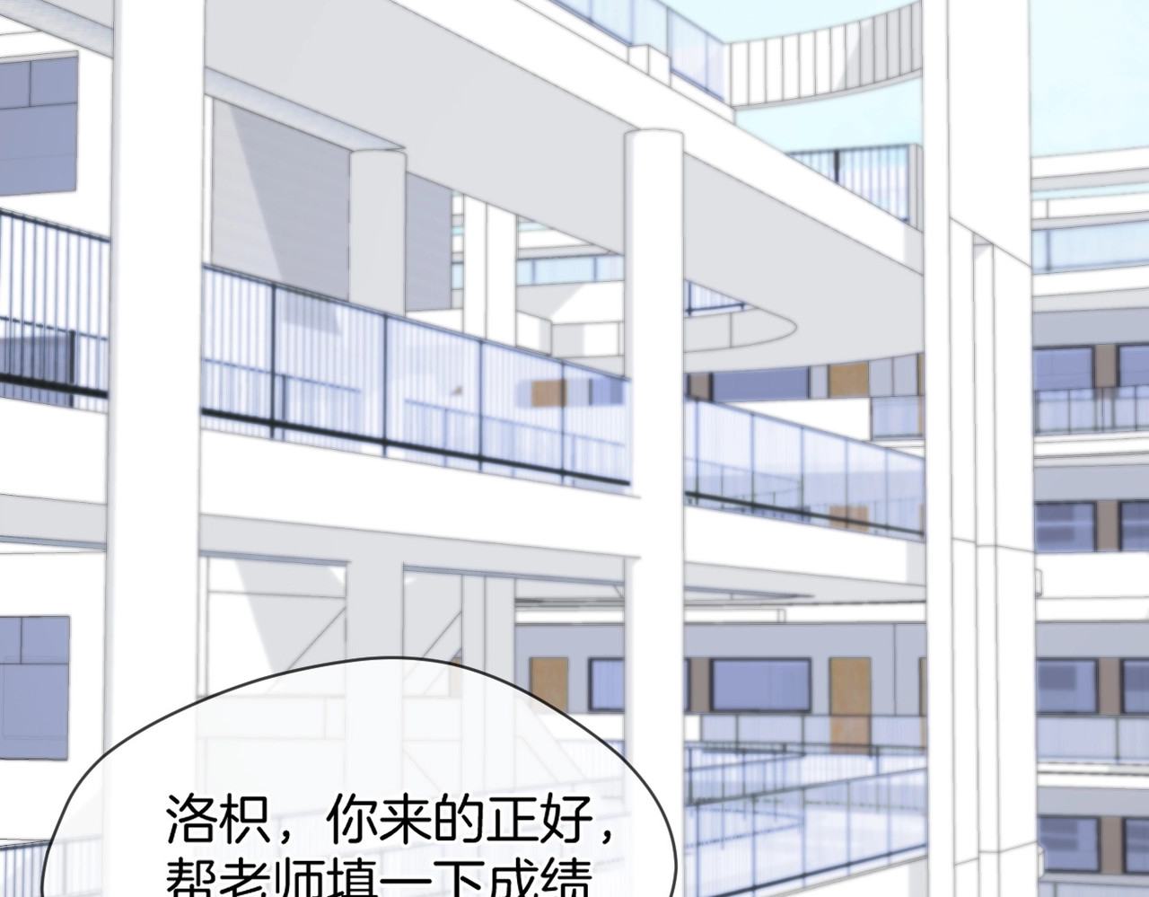 暗恋：橘生淮南 第一话 他的小皇后 第96页