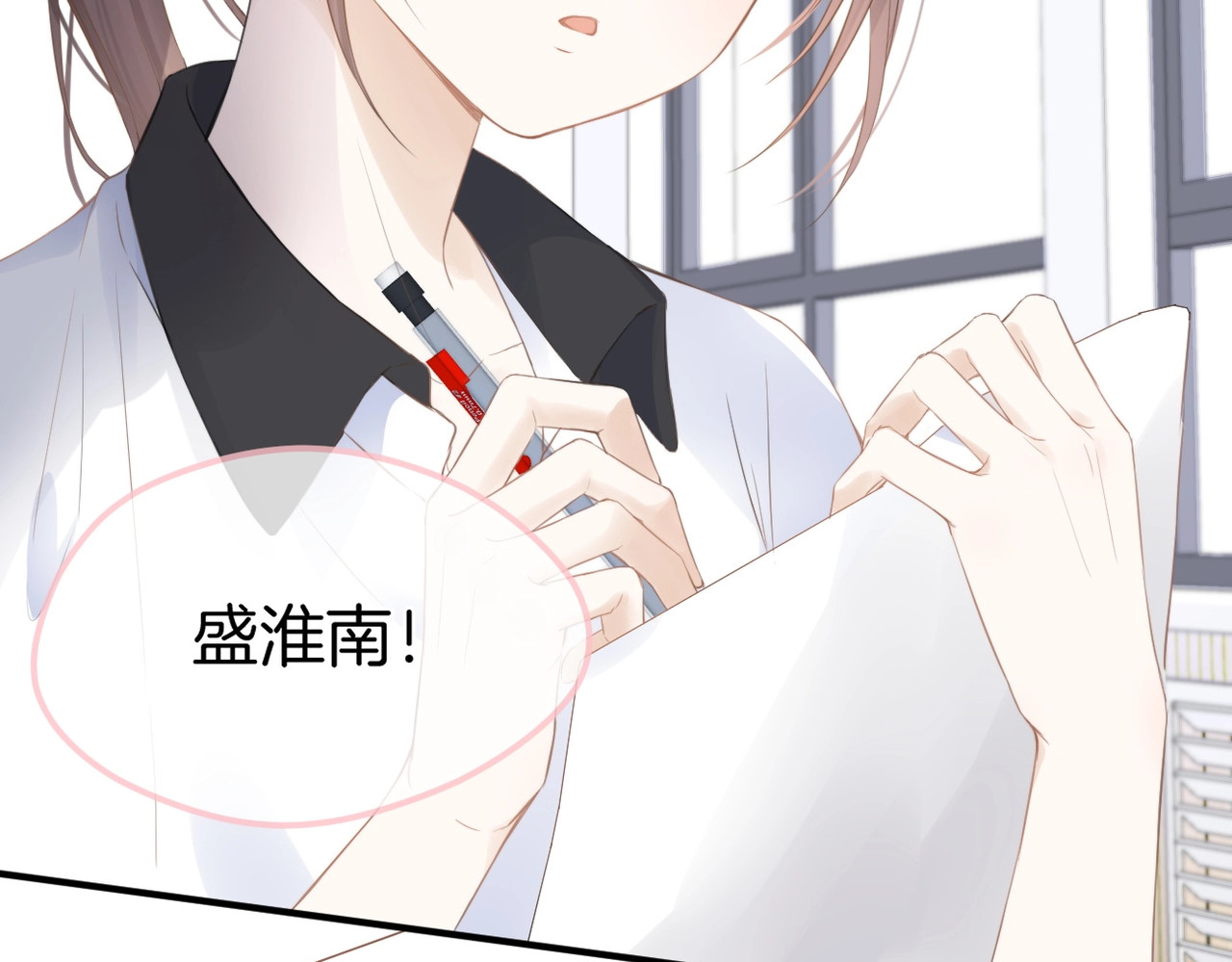 暗恋：橘生淮南 第一话 他的小皇后 第100页