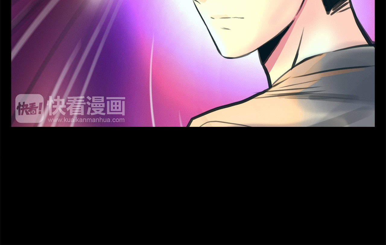 绯闻都市 第1话 三个90后姐妹的北漂故事 第124页