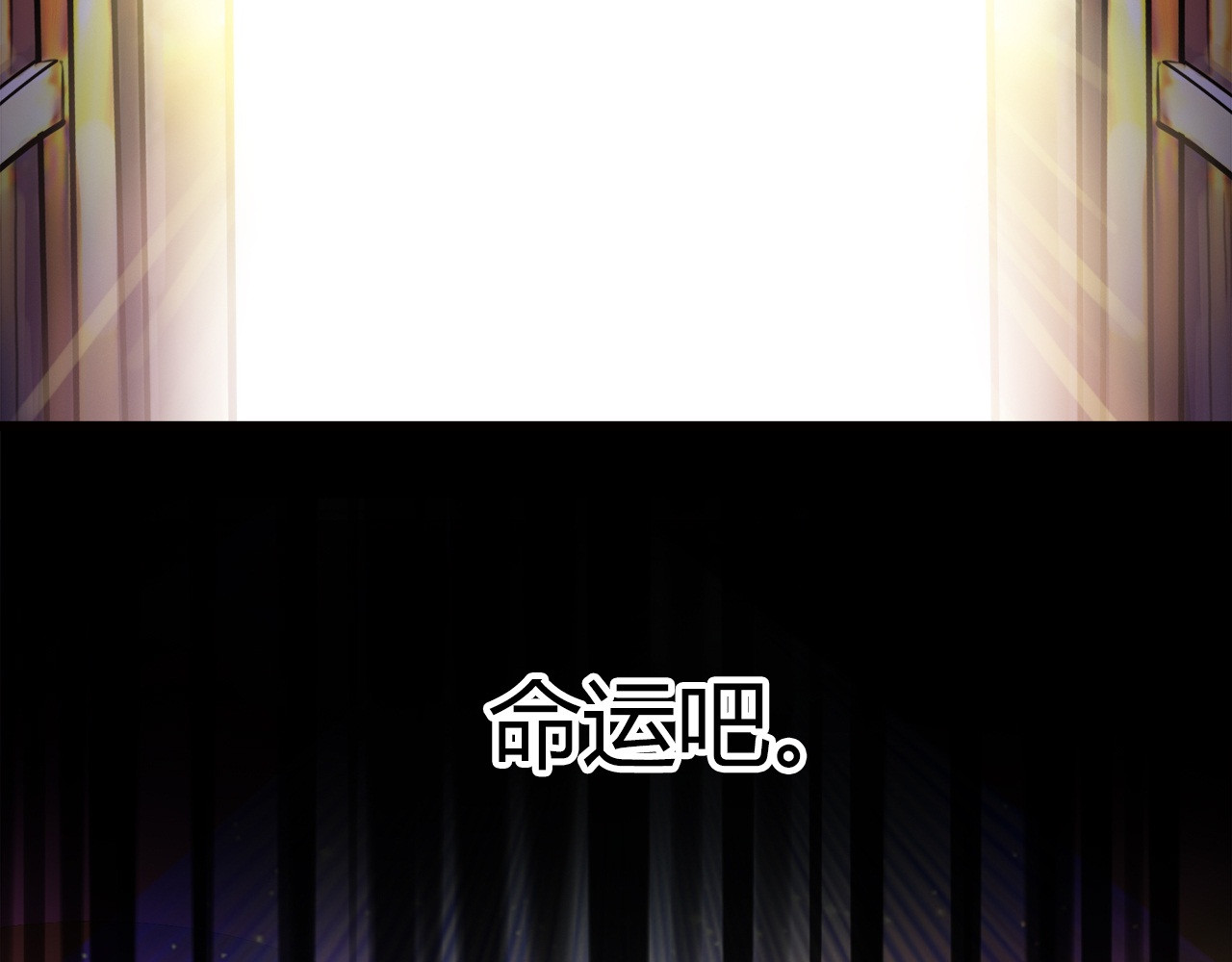 绯闻都市 第1话 三个90后姐妹的北漂故事 第128页