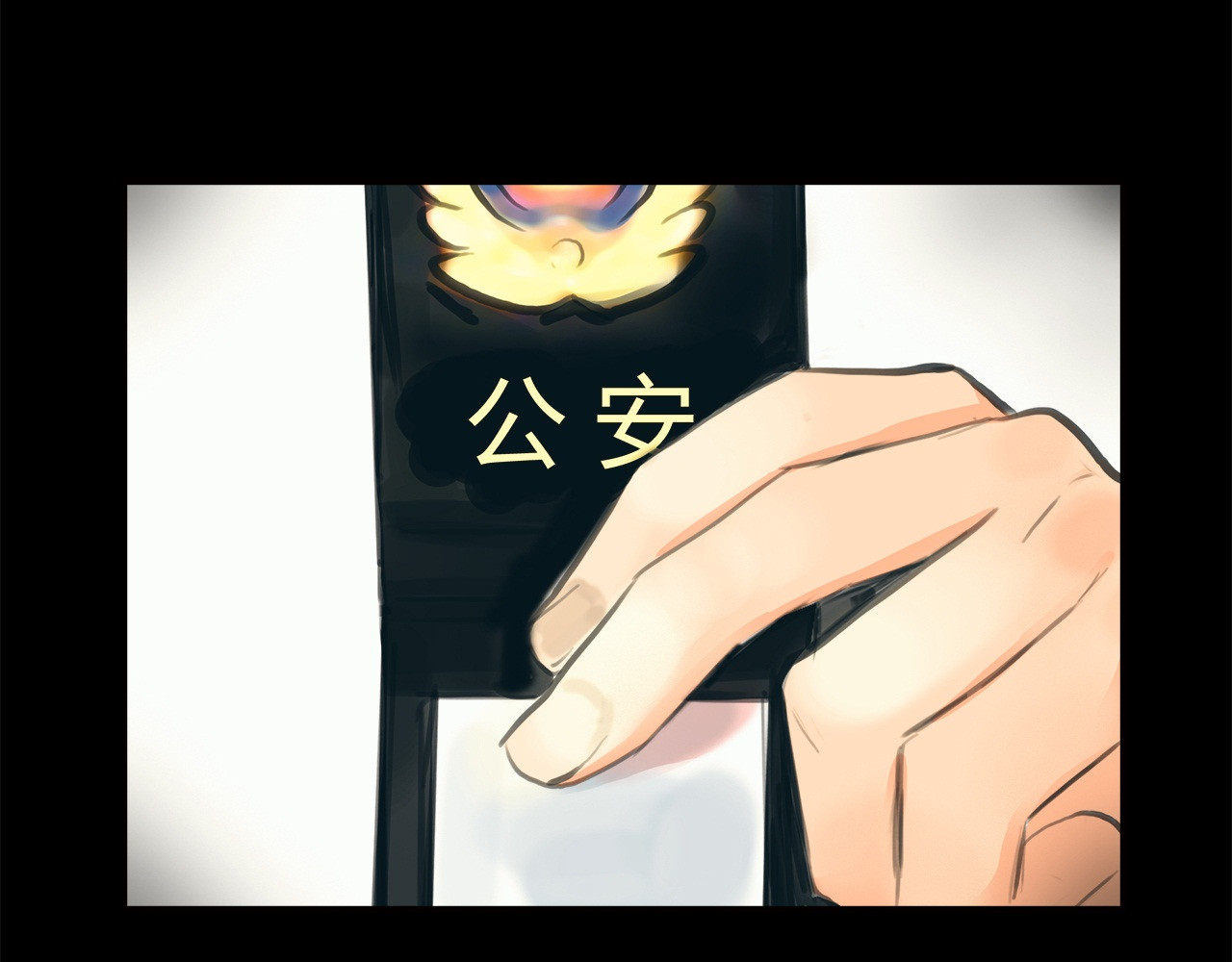 绯闻都市 第1话 三个90后姐妹的北漂故事 第149页