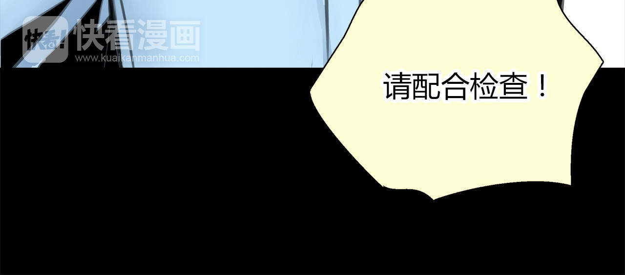 绯闻都市 第1话 三个90后姐妹的北漂故事 第152页