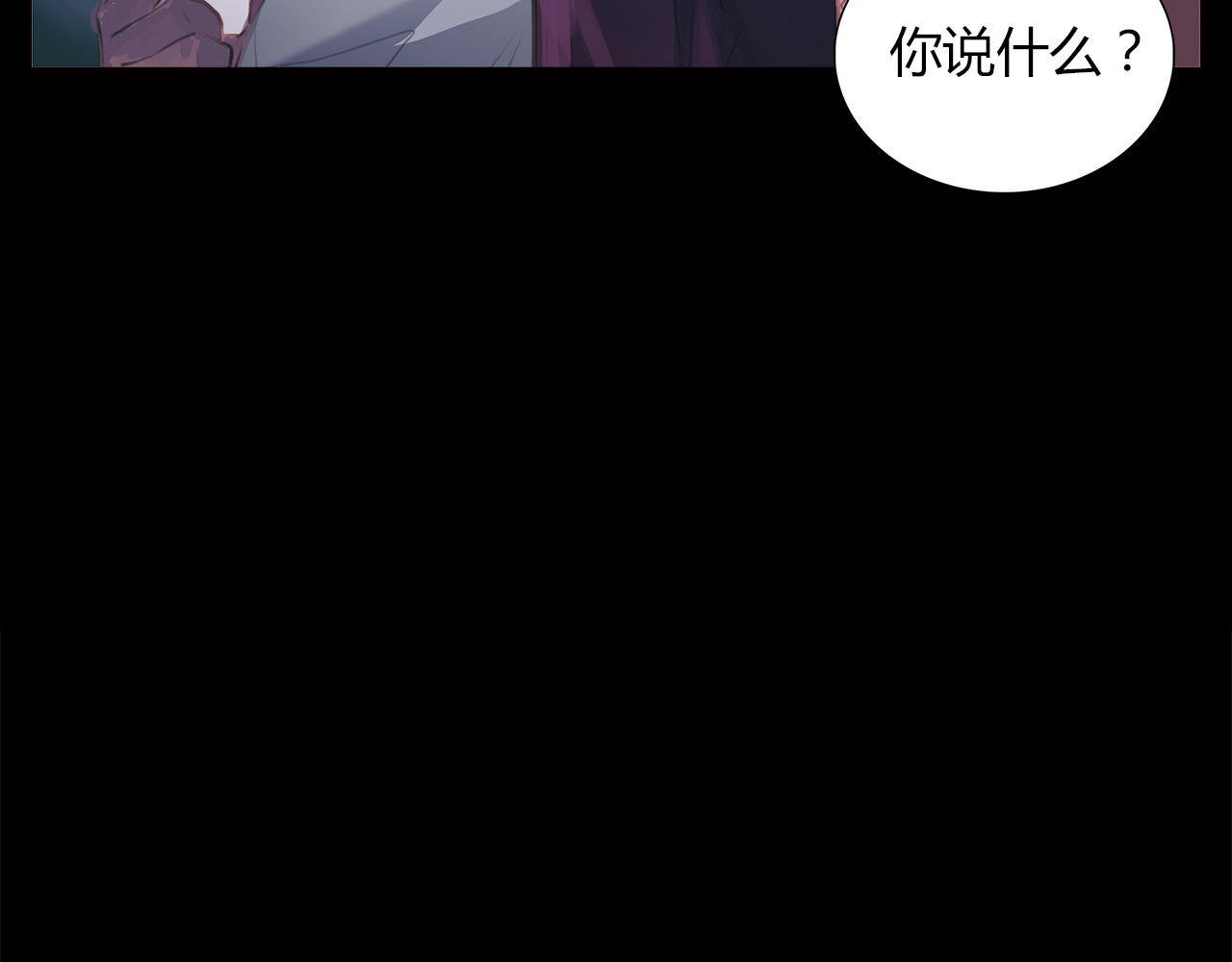 绯闻都市 第1话 三个90后姐妹的北漂故事 第165页