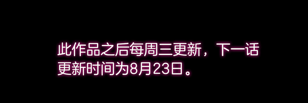 绯闻都市 第1话 三个90后姐妹的北漂故事 第179页