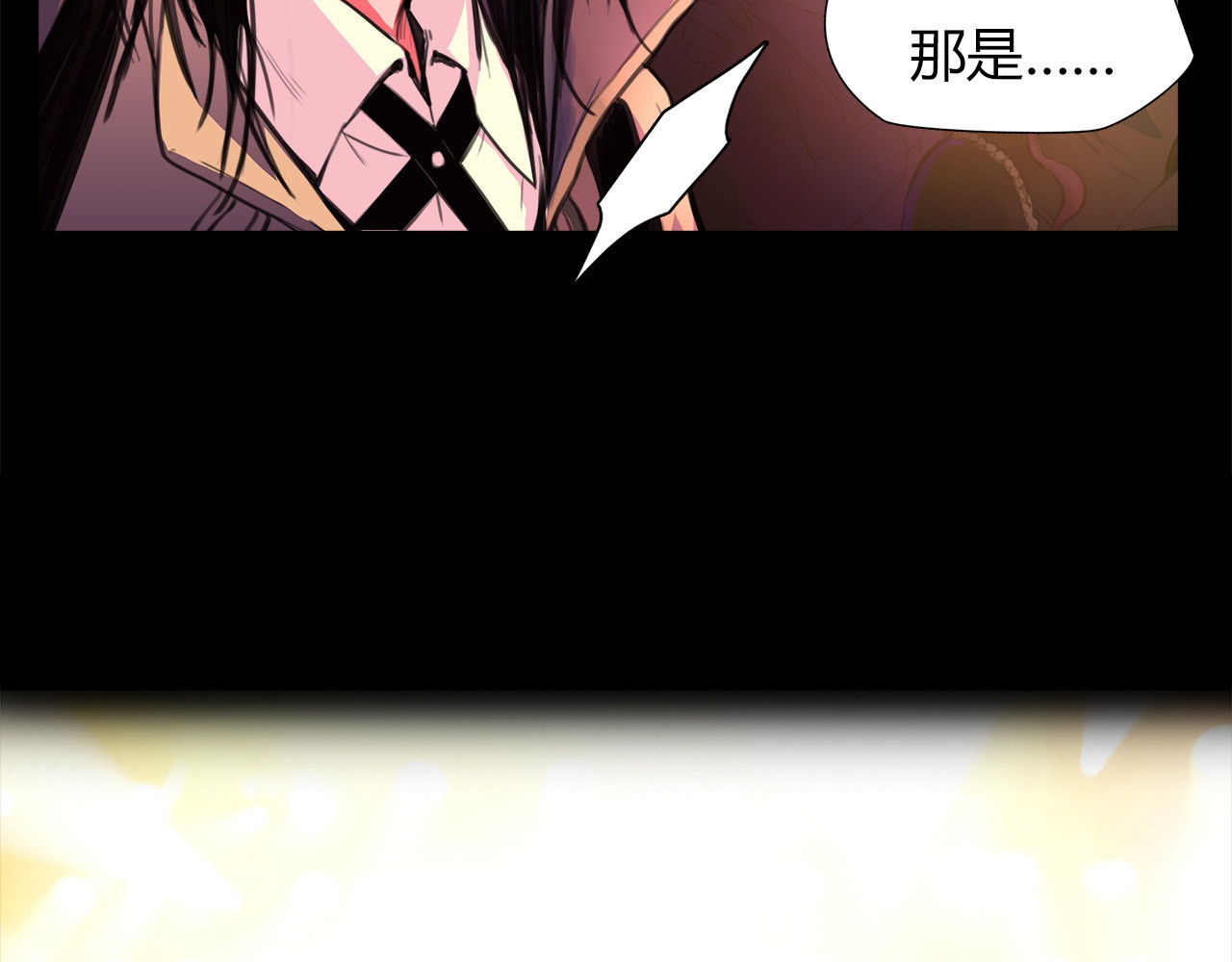 绯闻都市 第1话 三个90后姐妹的北漂故事 第25页