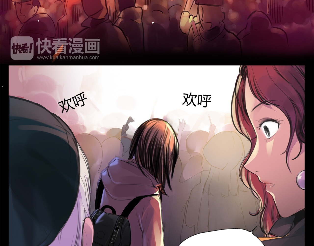 绯闻都市 第1话 三个90后姐妹的北漂故事 第45页