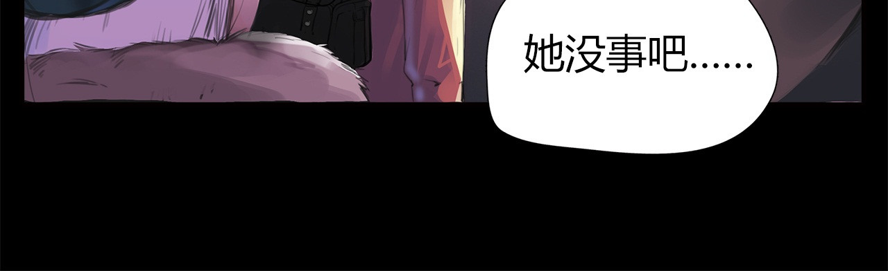 绯闻都市 第1话 三个90后姐妹的北漂故事 第46页