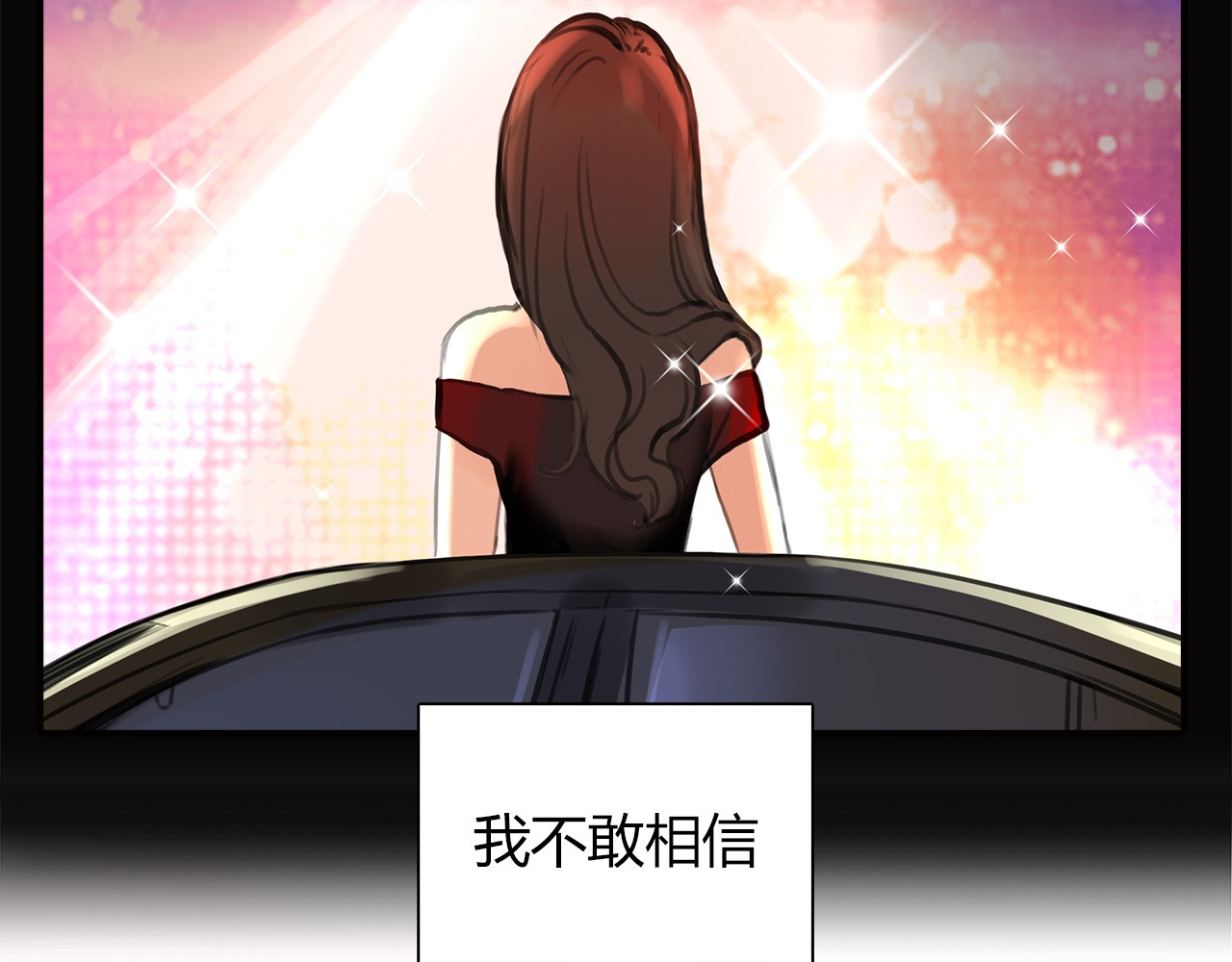 绯闻都市 第1话 三个90后姐妹的北漂故事 第95页