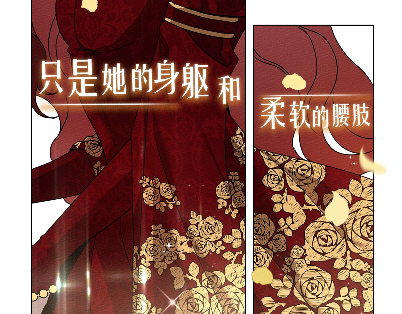橡树之下 第5页