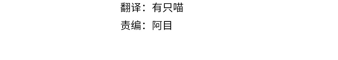 橡树之下 第2话 我的领地 第10页