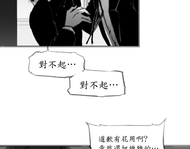 49日 day3當時因為她的關係① 第101页