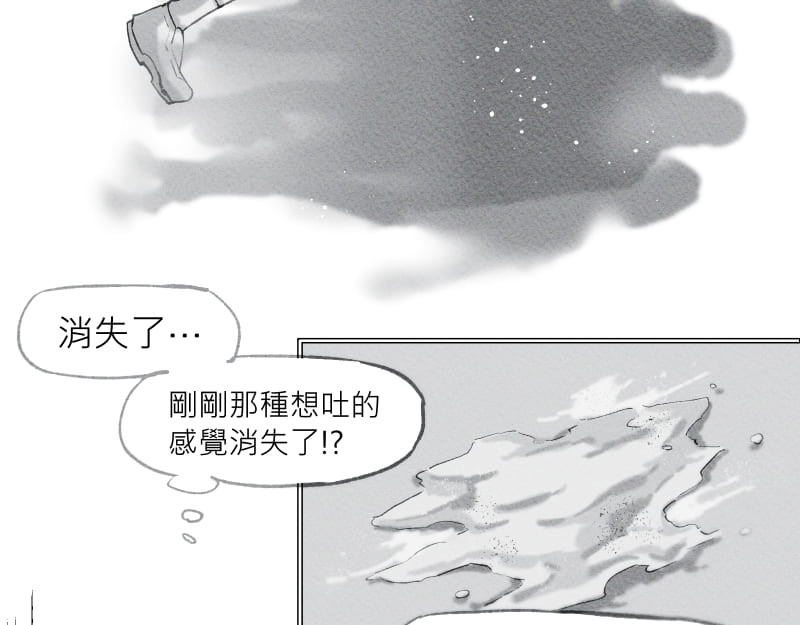 49日 day3當時因為她的關係① 第127页