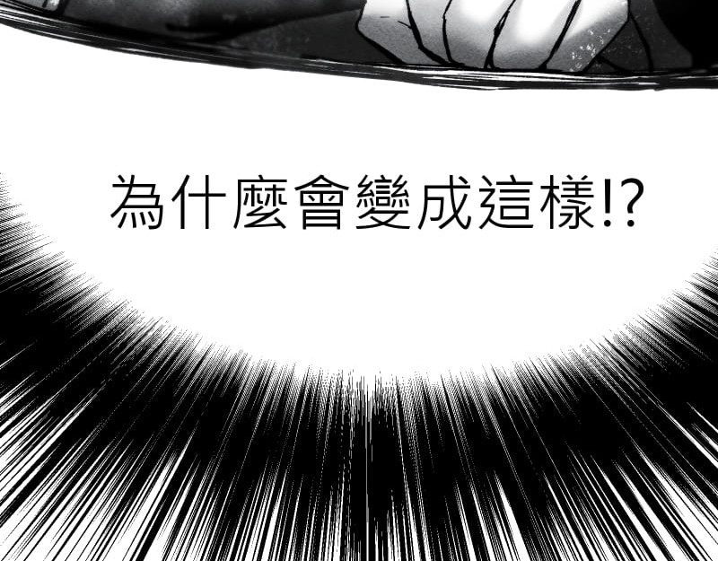 49日 day3當時因為她的關係① 第137页