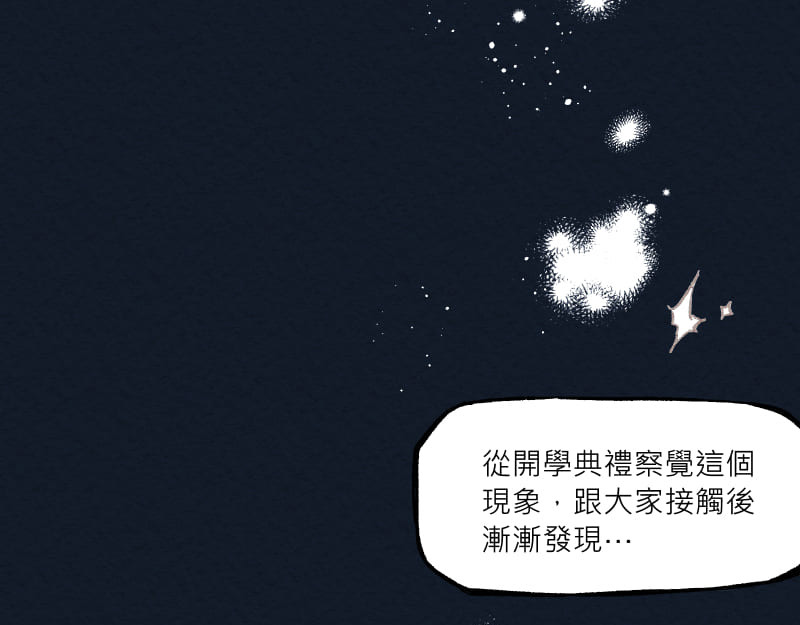 49日 day3當時因為她的關係① 第140页