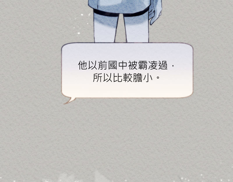 49日 day3當時因為她的關係① 第146页