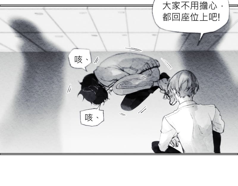 49日 day3當時因為她的關係① 第155页