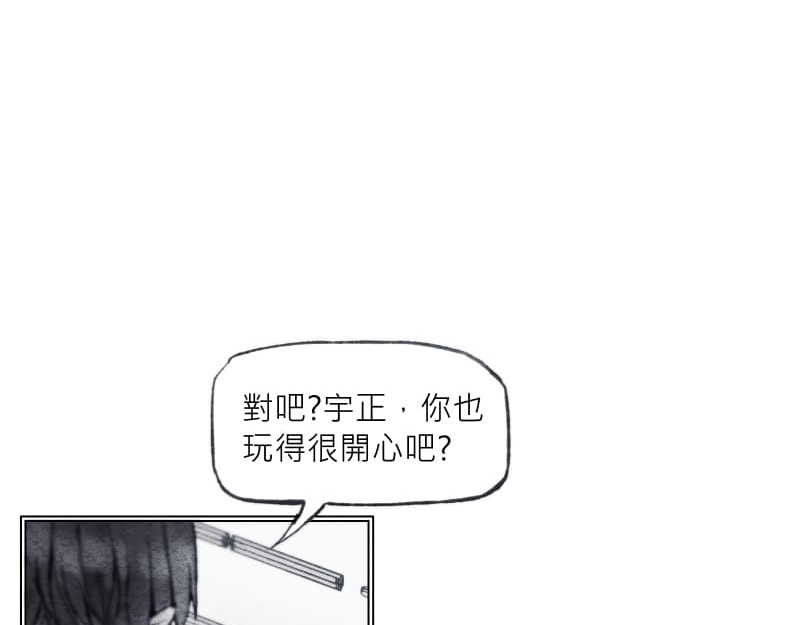 49日 day3當時因為她的關係① 第156页