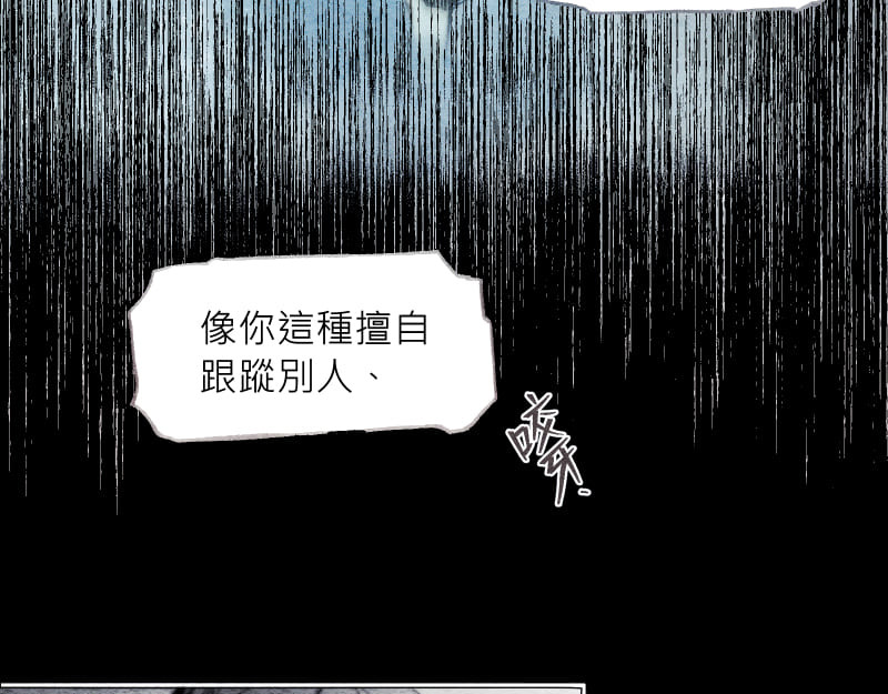 49日 day3當時因為她的關係① 第173页