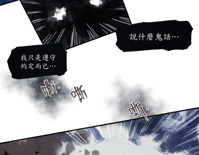 49日 day3當時因為她的關係① 第186页
