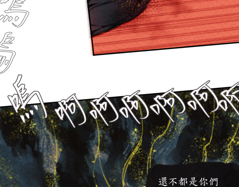 49日 day3當時因為她的關係① 第192页