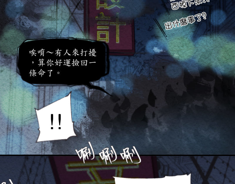 49日 day3當時因為她的關係① 第216页