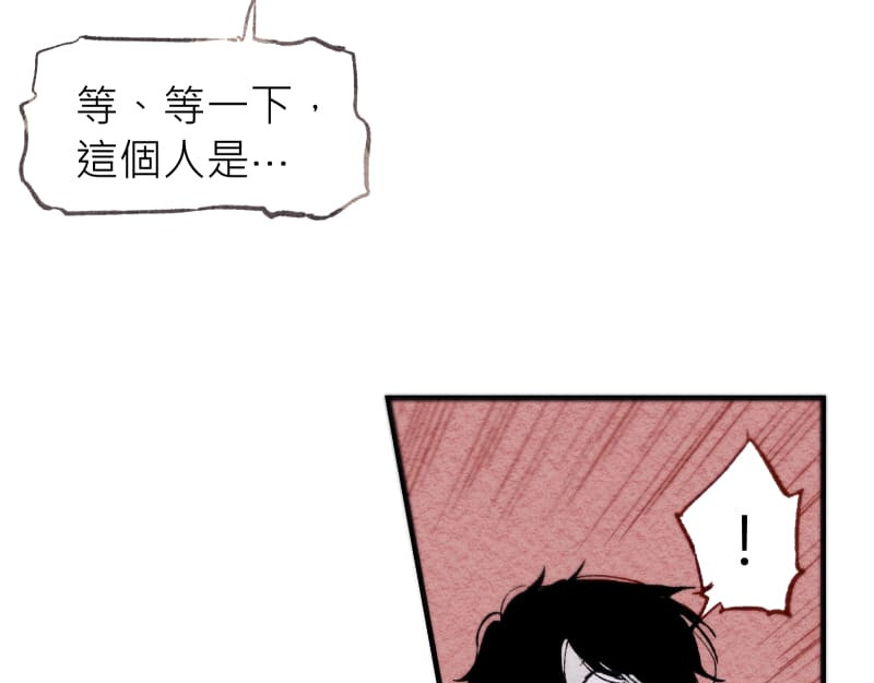 49日 day3當時因為她的關係① 第242页
