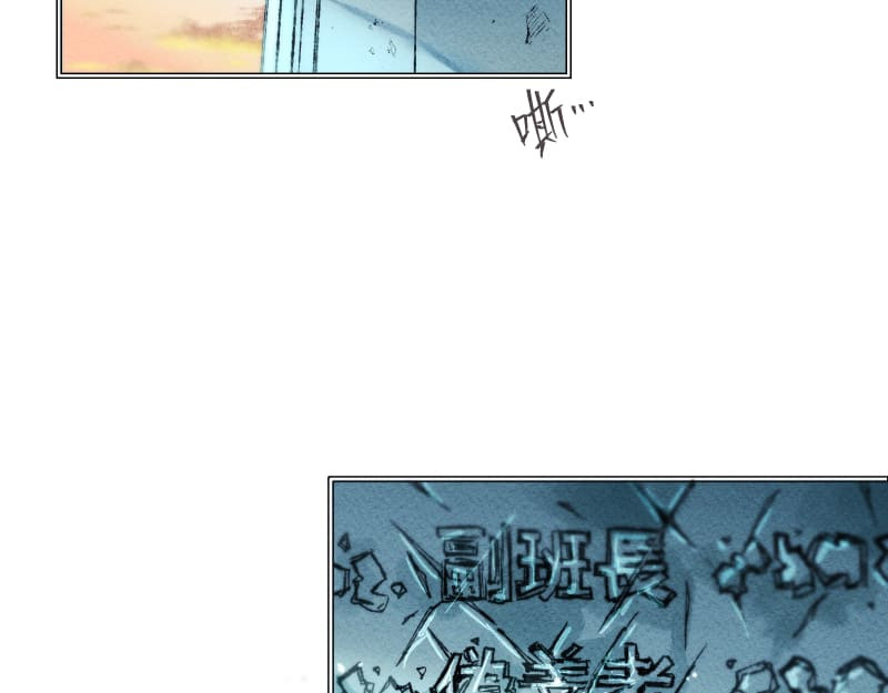 49日 day3當時因為她的關係① 第4页