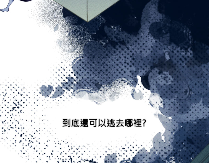 49日 day3當時因為她的關係① 第46页