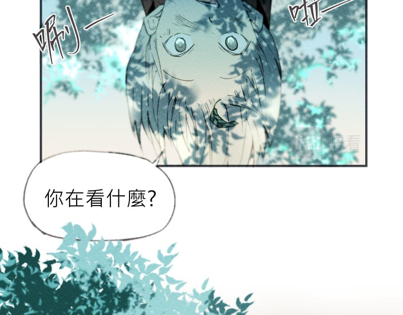 49日 day3當時因為她的關係① 第53页